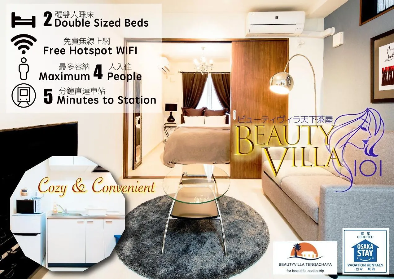 Beauty Villa Tengachaya 101 location